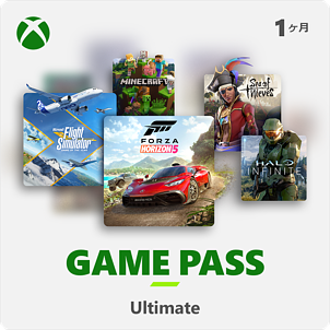 Xbox Game Pass Ultimate 1ヶ月版