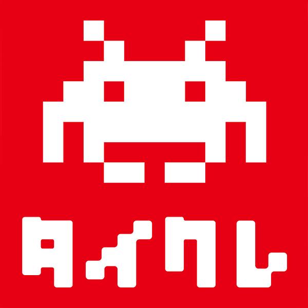 タイクレ タイトーコイン（TC)